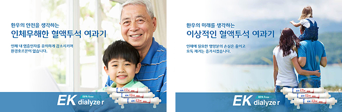 투석시설이미지